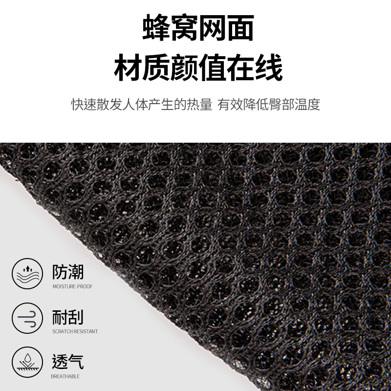 Universal 3D Mesh Cushion Breathable Electric Pedal Motorcycle Seat Cover Sunscreen Waterproof Thickened Heat Insulation Cushion Cover