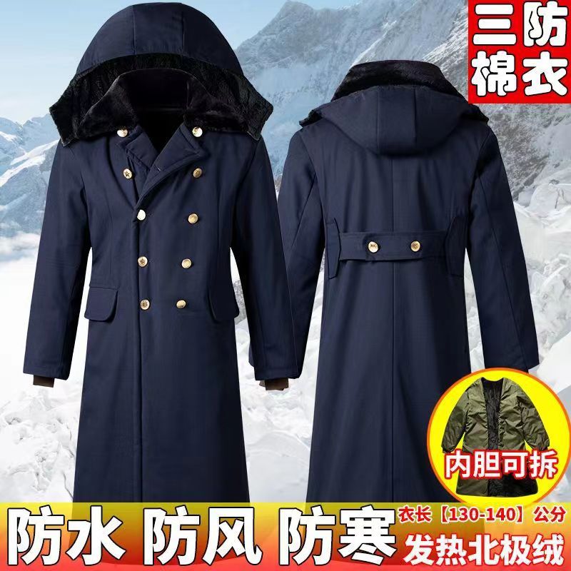 Зимняя утолщенная хлопковая куртка, длинная, холодостойкая, защитная, водонепроницаемая, рабочая куртка