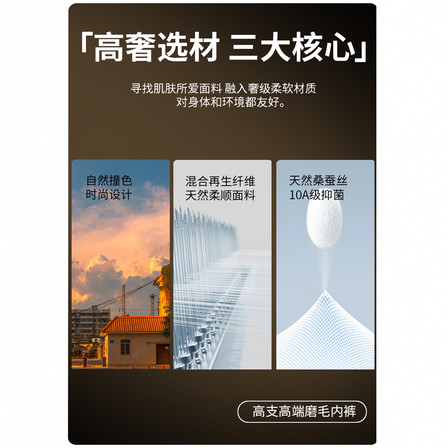 Autumn and Winter Meilade New Men's Underwear Seamless Brushed Thermal Boxer Briefs 10A Antibacterial Breathable Boxer Shorts