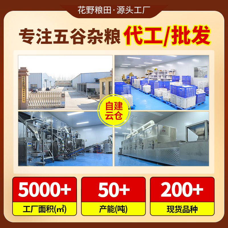 Fresh Yellow Xiao Mi Rice for Postpartum Care, New Rice for Porridge, Whole Grain Xiao Mi Rice, Wholesale from Xiao Mi Manufacturer