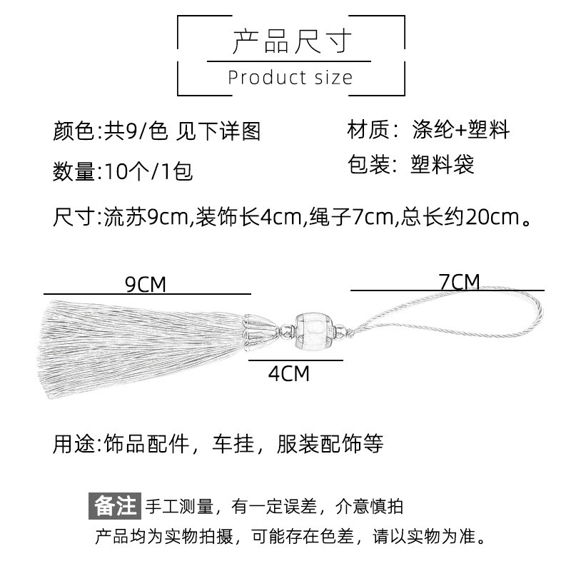 Imitation Jade Tassel Hanging Fan Vertical Pendant Ancient Decoration Curtain Lace Accessories Traditional Style Polyester Tassel