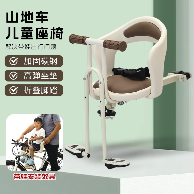 Переднее детское сиденье для горного велосипеда, утолщенное, для детей 1-6 лет