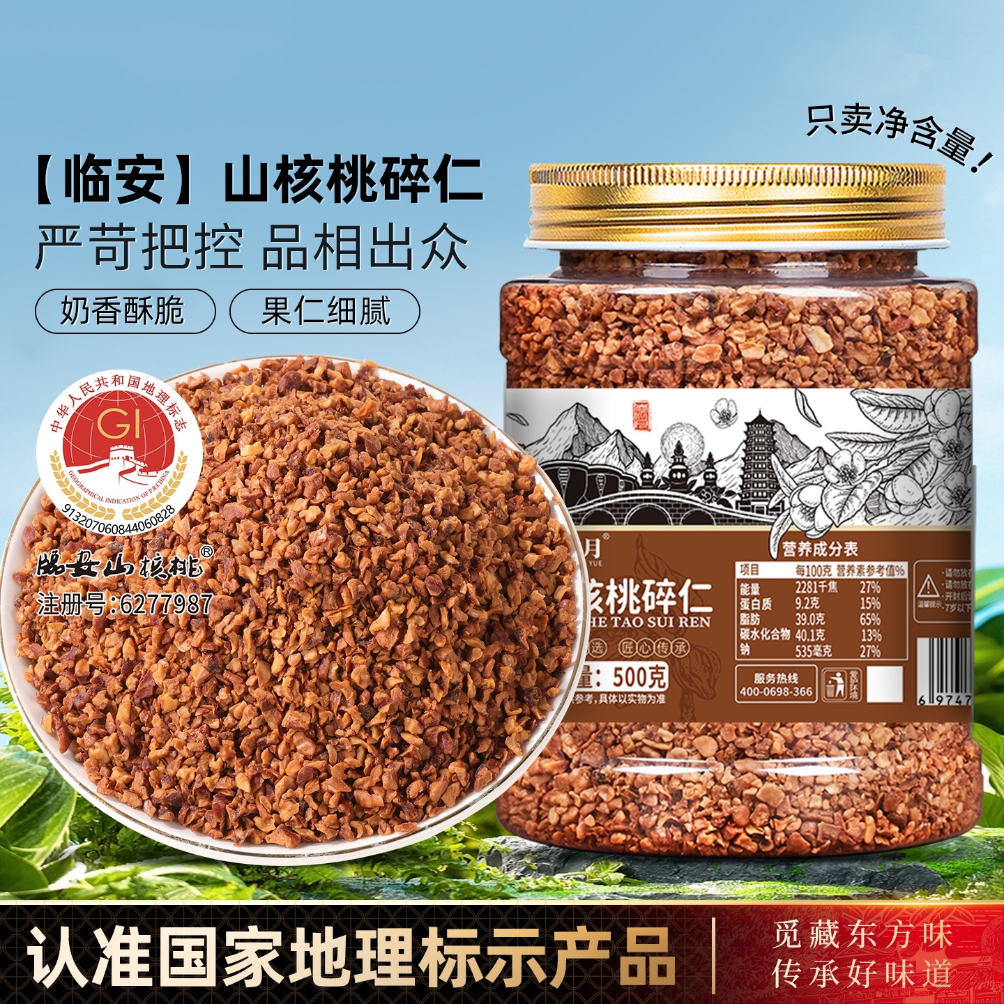 Измельченные ядра пекана, специальность Lin'An, мелкое ореховое мясо, орехи, оптом, для молочного чая, выпечки, коммерческой оптовой торговли, закуски, жареные продукты