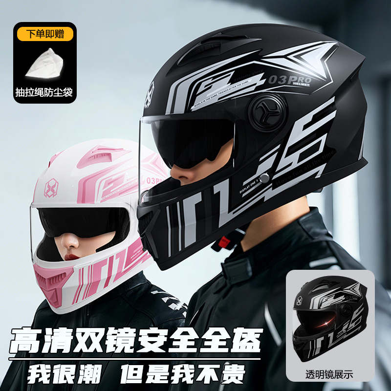 Шлем для мотоцикла на экспорт, мужской зимний теплый шлем для локомотива, шлем для электромобиля женский универсальный безопасный на все сезоны