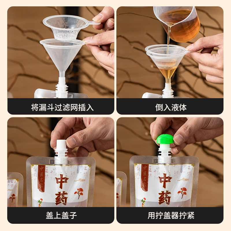Disposable Chinese medicine liquid self-supporting suction nozzle bag liquid herbal tea Chinese medicine liquid food grade thick suction nozzle bag wholesale