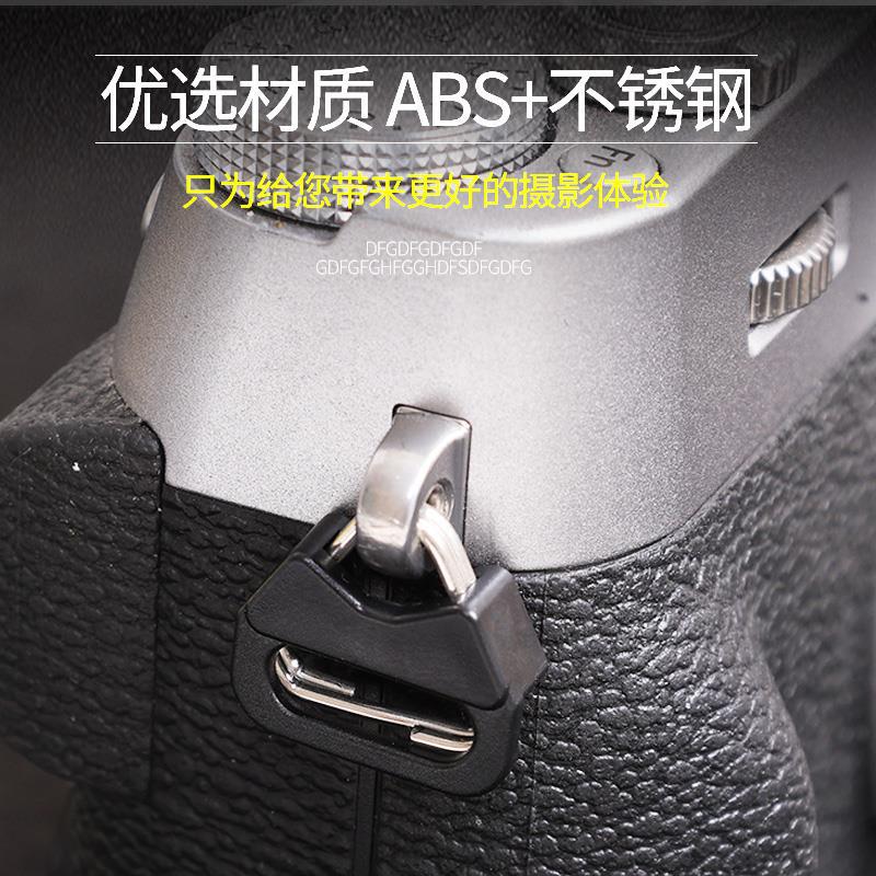 Backpacker Triangle Collar Suitable for Camera SLR Micro Single Strap Transfer Buckle Metal Conversion Shoulder Strap Accessory Buckle
