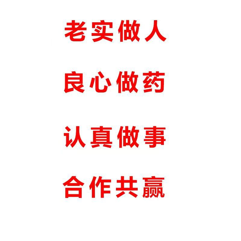 Atractylodes Chinese Herbal Medicine Genuine 500g Inner Mongolia Wild Atractylodes Tablets Atractylodes Powder and Selected Fried Atractylodes