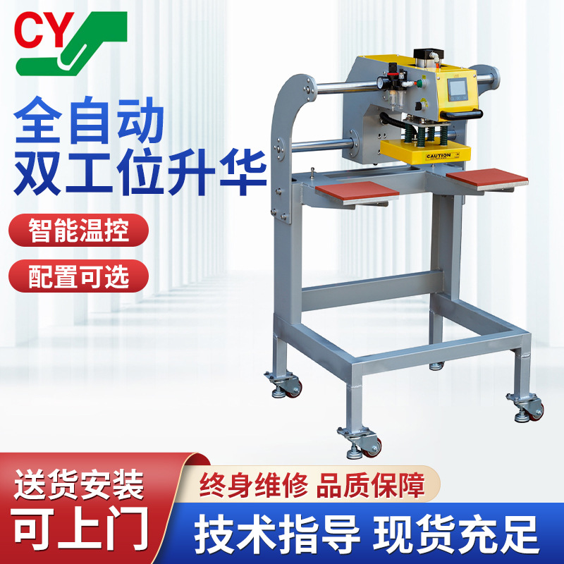 В наличии небольшая машина для печати логотипов на тканевых ярлыках 15x15 см