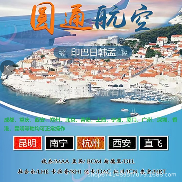 Sri Lanka Air Freight Dual Clearance Line Ddu Professional Green Logistics Service Limited Time Special Offer Preferred Customs Clearance and Warehousing