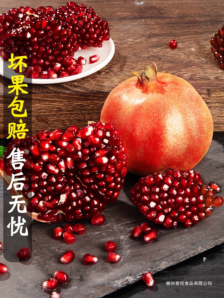 2025 Tunisian Soft Seed Pomegranate 5kg Fresh Whole Box Seasonal Ruby Mid-Autumn Gift Box