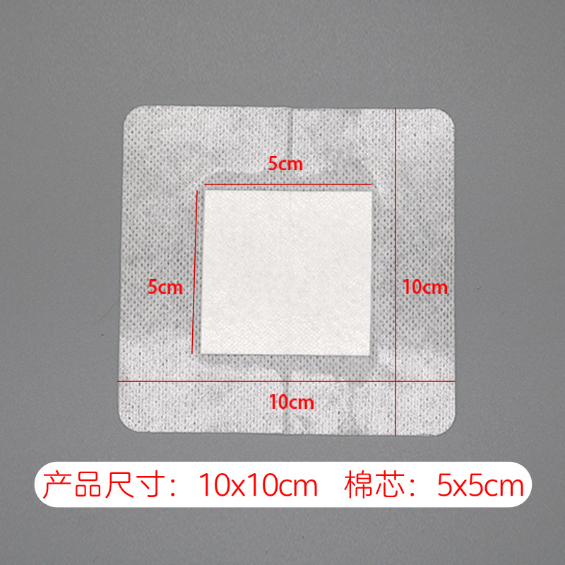 Non-woven fabric plus cotton dressing suction cotton spunlace cloth empty medicine plaster adhesive tape fixed acupoint patch multi-size