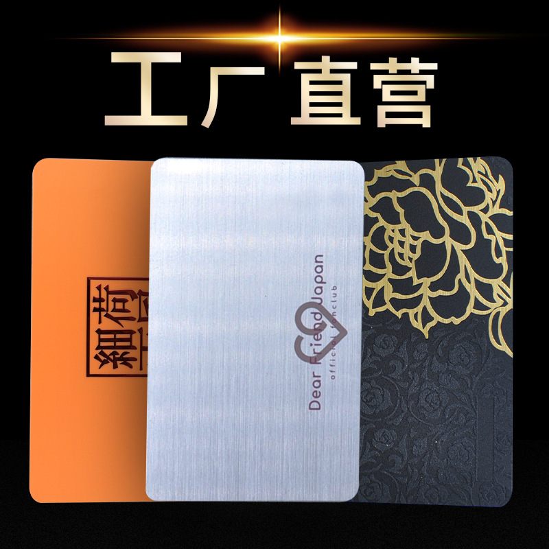 Профессиональное производство заказа ПВХ карт, прозрачные пластиковые матовые карты, производство с магнитной полосой, тиснение, VIP членские карты, бесплатный дизайн