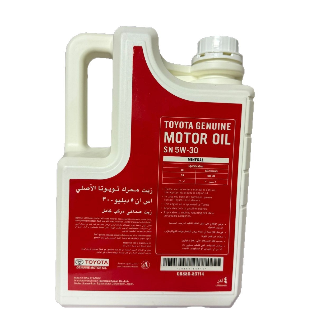 Toyota 5W30 Lubricant Car Engine Oil Toyota 5W30 Motor Oil 4L