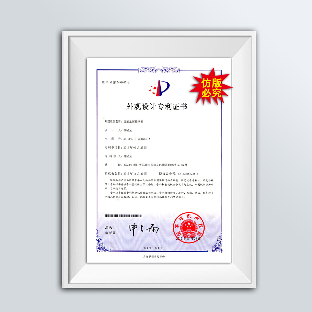 Cross-border EMS pulse foot massager household portable foot massager acupuncture point foot leg massager