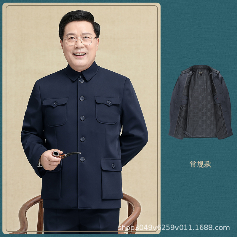 Spring, Autumn and Winter Chinese-Style Zhongshan Suit for Middle-Aged and Elderly People, Chinese-Style Jacket for the Elderly, Father and Grandfather