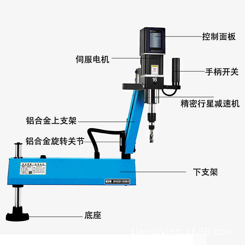 Intelligent Electric Tapping Machine Automatic CNC Handheld Drilling Tapping Machine Universal Rocker Small Servo Tapping Machine