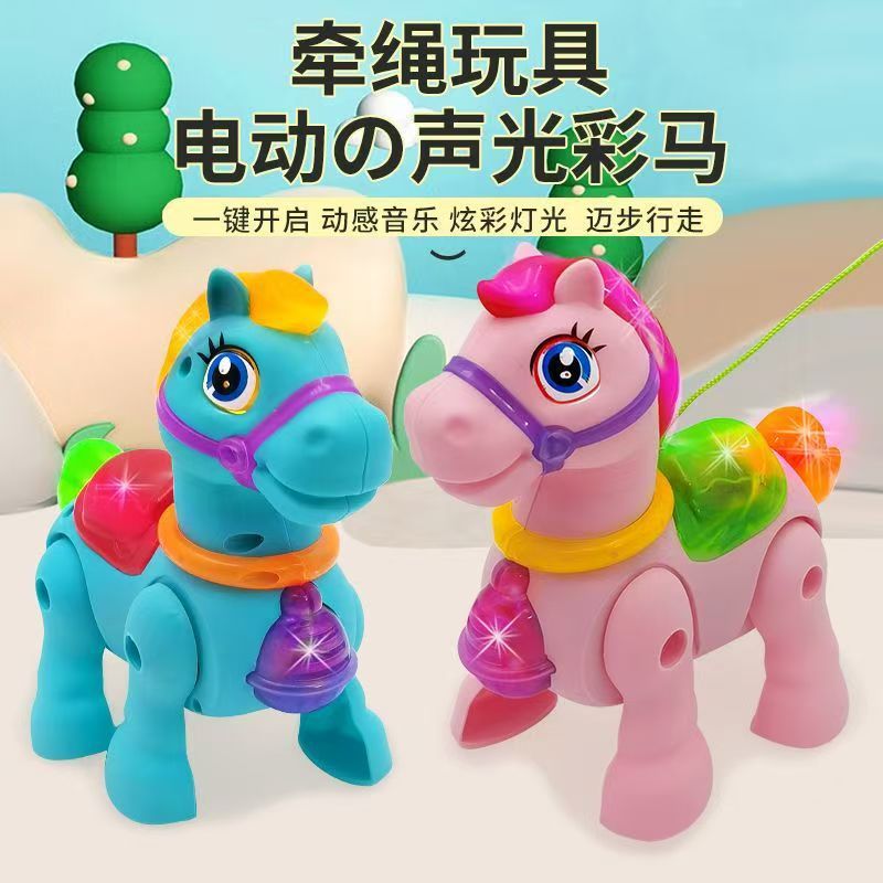 Новый электрический поводок для лошади 2026 года с цветными огнями и музыкой, искусственная ходячая лошадь, уличный киоск, популярная игрушка