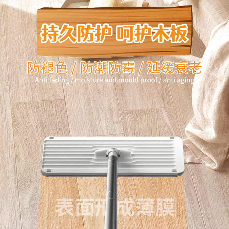 Popular Natural Beeswax Furniture Polishing Care Waterproof Brightening Wear-Resistant Maintenance Wax Floor Wax Manufacturer Ready-Made Cross-Border