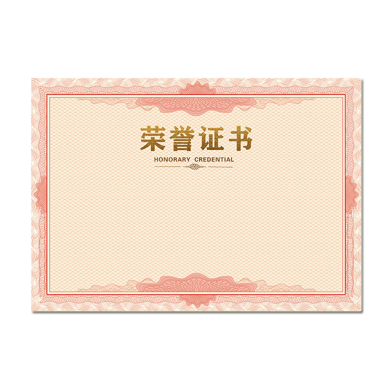 Anti-counterfeiting network cable 120 grams of forest paper bronzing honorary certificate of appointment letter inside page certificate of merit printable manufacturer in stock