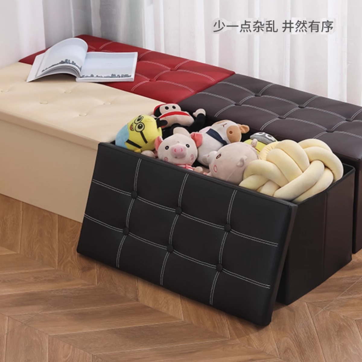 Leather Storage Stool Rectangular Sofa Shoe Changing Household Storage Stool Fitting Dressing Room Long Leather Stool