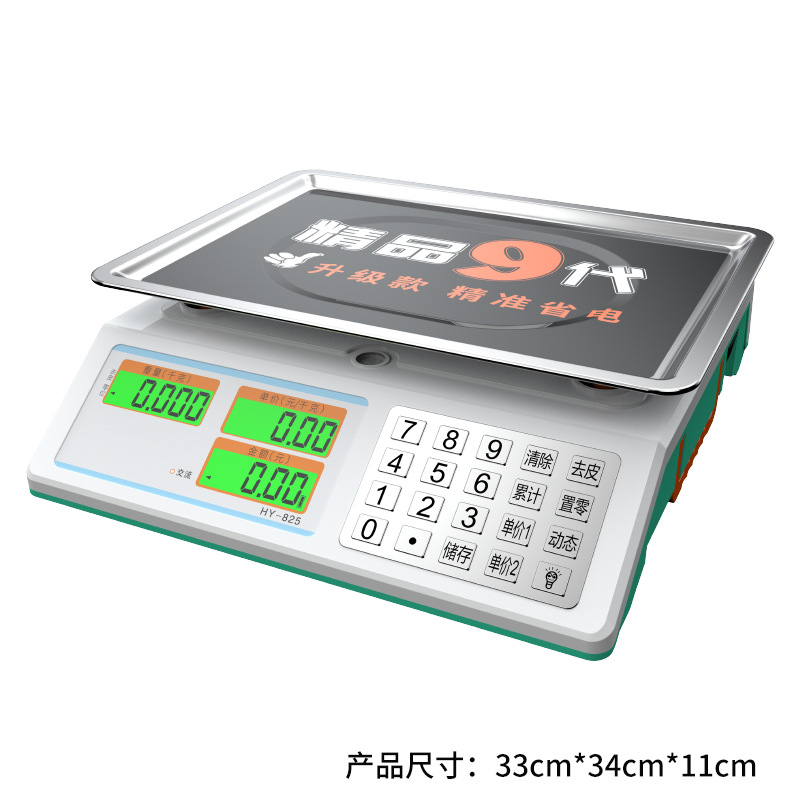 Electronic pricing scale double display selling vegetables 30kg supermarket kitchen baking small platform scale stall commercial electronic scale commercial