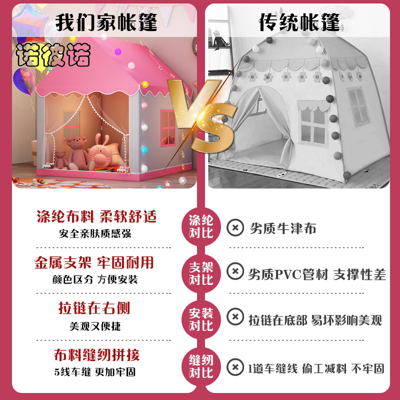 Children's Tent Indoor Girls Boys Castle Small House Dollhouse Princess Dream Bed Game Secret Base