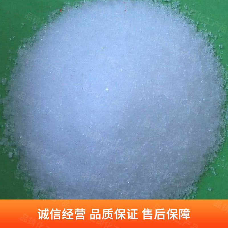 Industrial-Grade Sodium Tungstate Is Available from Stock. Geological Soil Science and Marine Biology Applications Are Available in Large Quantities and Are Preferential