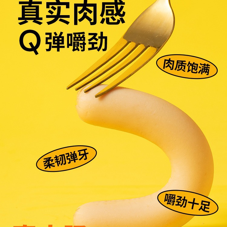 Crazy puppy ham sausage meat 450g salt-free Teddy special pet sausage small dog dog snacks