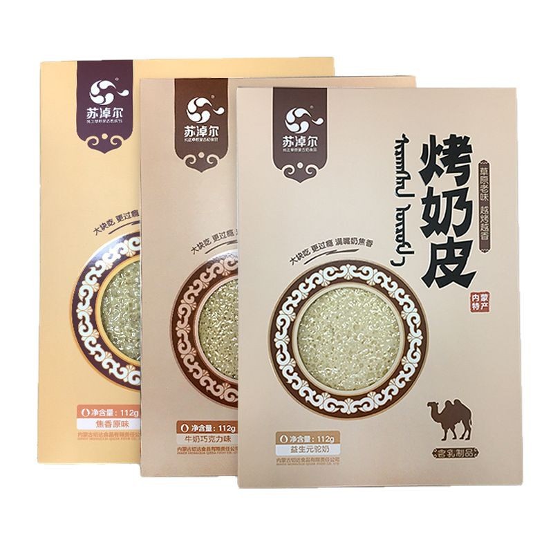 Su Naoer baked milk skin 112g prebiotics camel milk chocolate flavor milk skin caramel original flavor milk skin