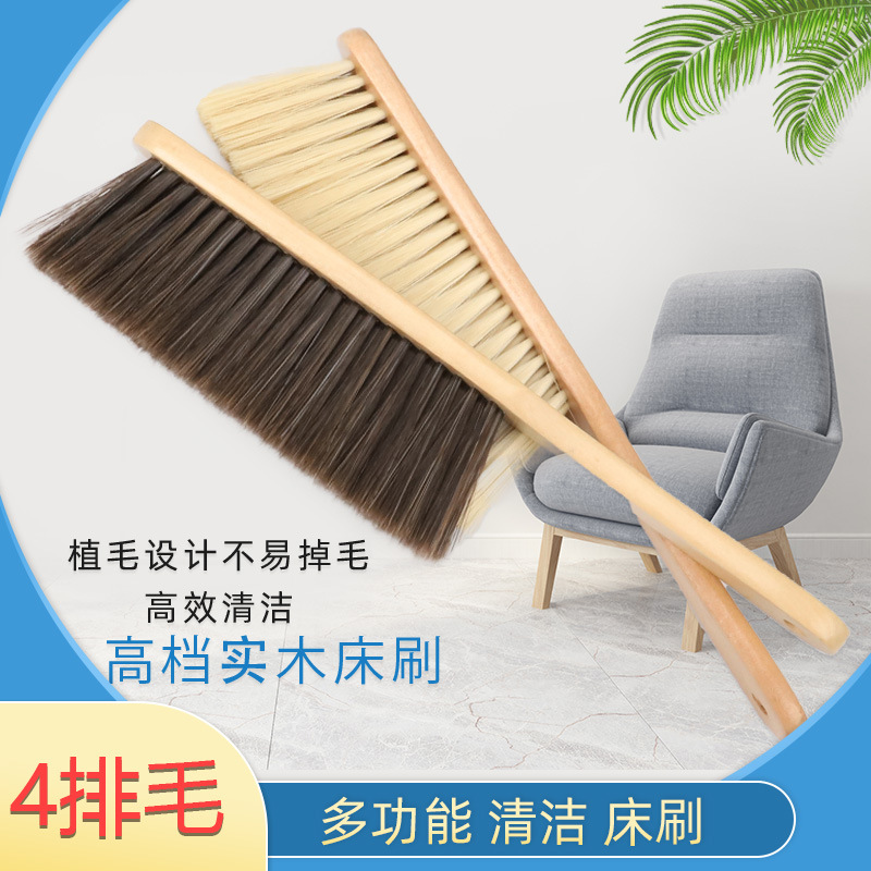Оптовая щетка для дома, универсальная щетка для пыли с мягким ворсом