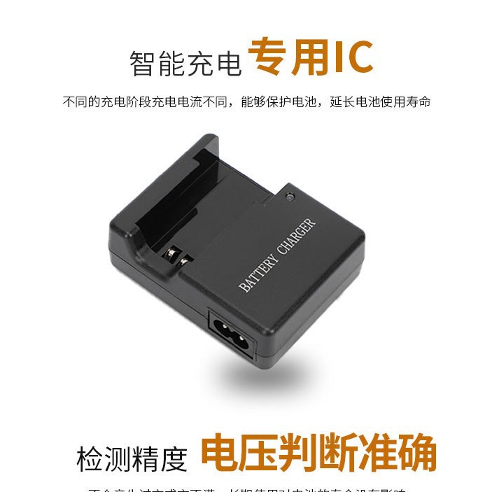 Suitable for D40 D40X D60 D3000 D5000 En-El9A Special Charger Mh-23