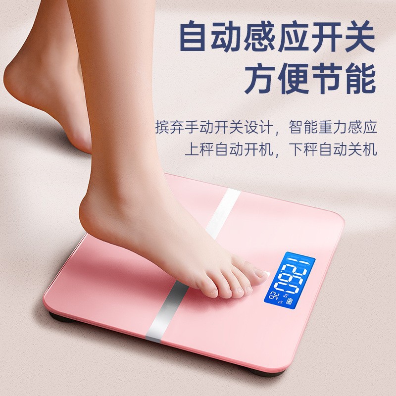 Baolan Household Smart Electronic Scale Glass Weight Scale Adult Body Scale Weighing Scale Cross-Border Manufacturer