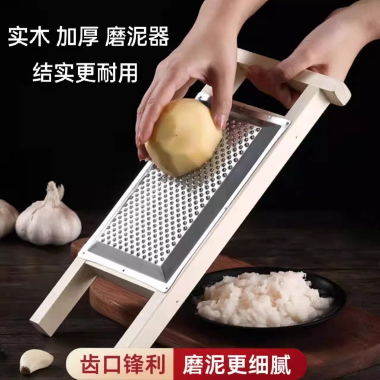 Новая кухонная мельница из массива дерева и нержавеющей стали для измельчения имбиря, картофельного пюре, фруктового пюре, детского питания