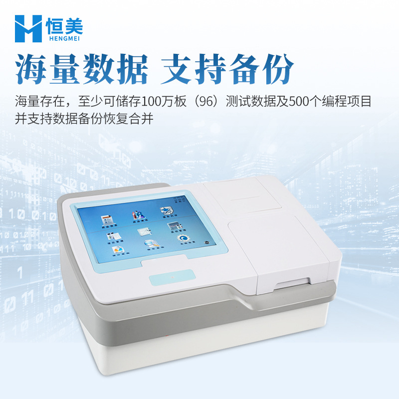 Enzyme-Linked Immunosorbent Analyzer 96-Well Multi-Function Enzyme-Labeled Automatic Plate Washer Full-Wavelength Microplate Spectrophotometer