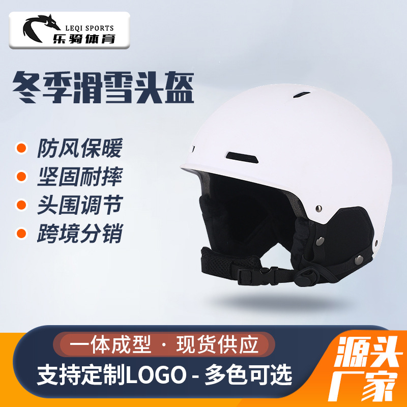 Зимний шлем для мужчин и женщин, теплый снежный шлем, электрический мотоциклетный шлем, шлем для катания на лыжах с защитой ушей