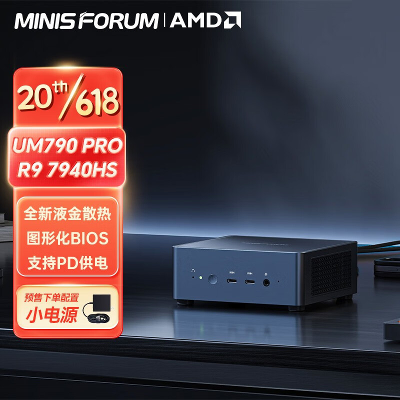 Мини-компьютер Mingfan Zen4 Ryzen 9 7940Hs, высокая производительность для игр и офиса