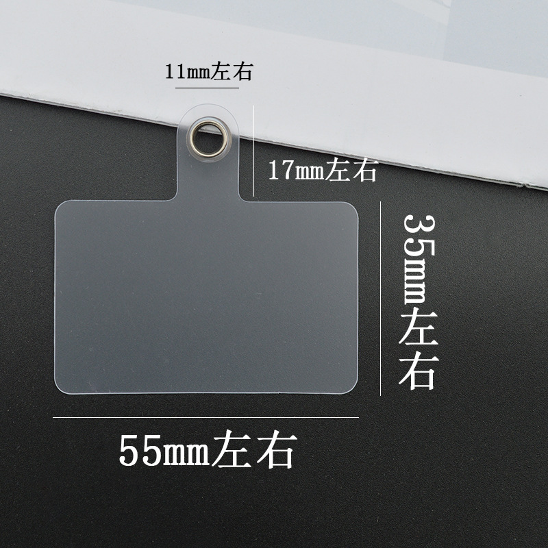 Mobile Phone Lanyard Gasket Pet Transparent Card Mobile Phone Shell Back Sticking Fixing Clip Universal Anti-lost Connecting Pieces