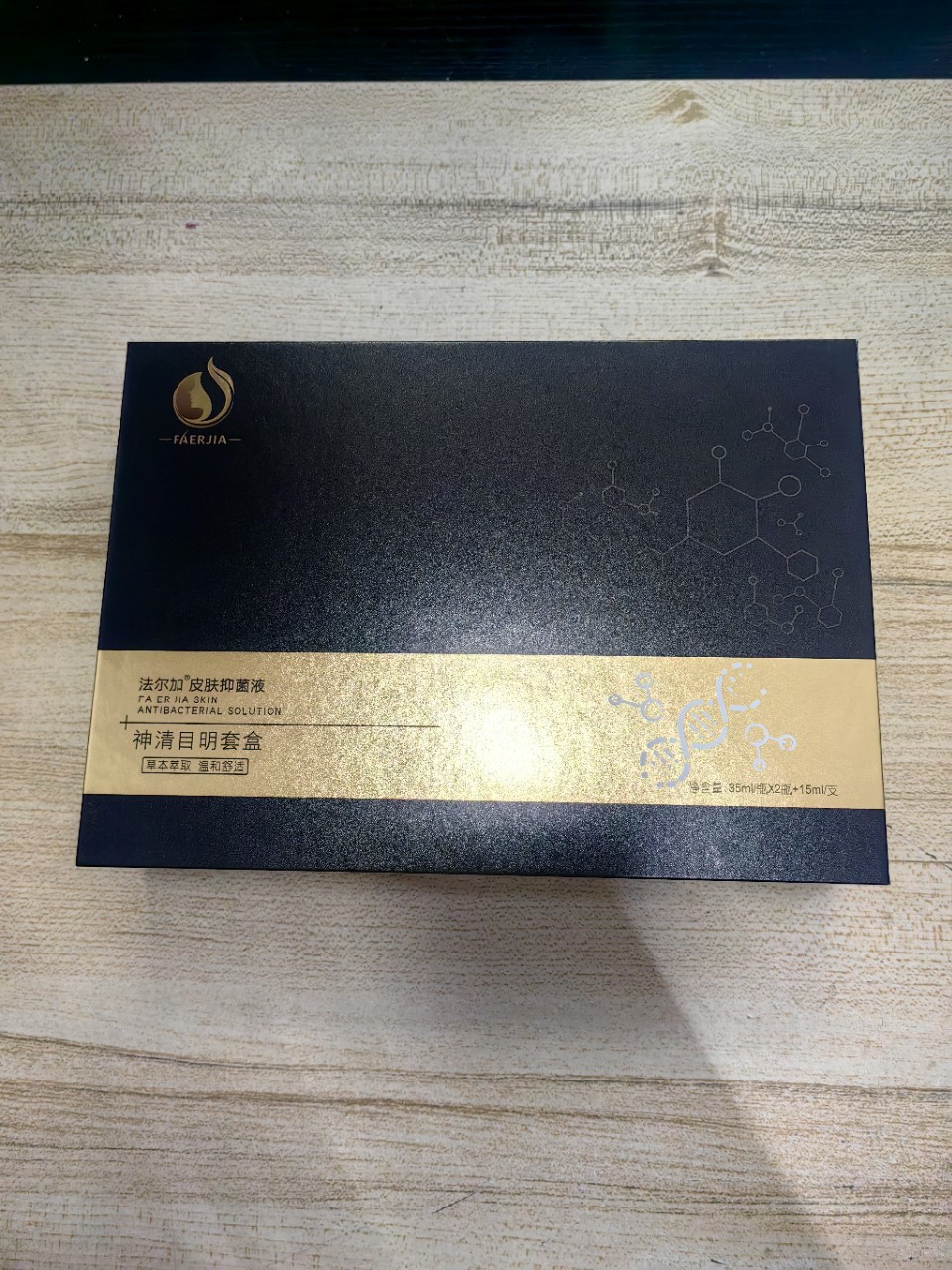 Farja Shenqingmuming Kit Scalp Essential Oil Skin Antibacterial Liquid Farja Muming Cream Official Authentic