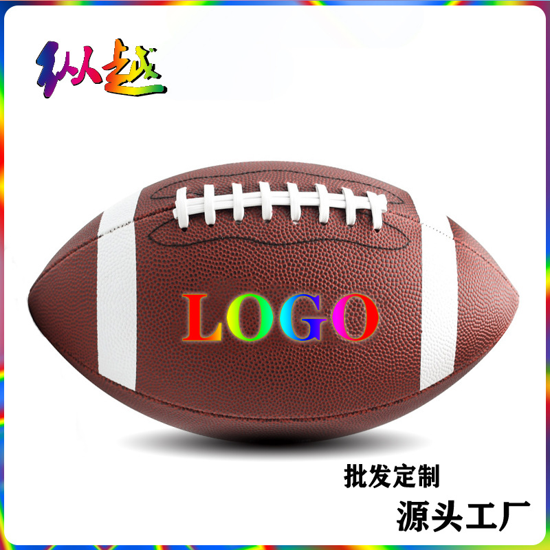Прямые поставки с завода, оптовая продажа американского регби № 9, № 6, № 3, PU, PVC, для соревнований и тренировок