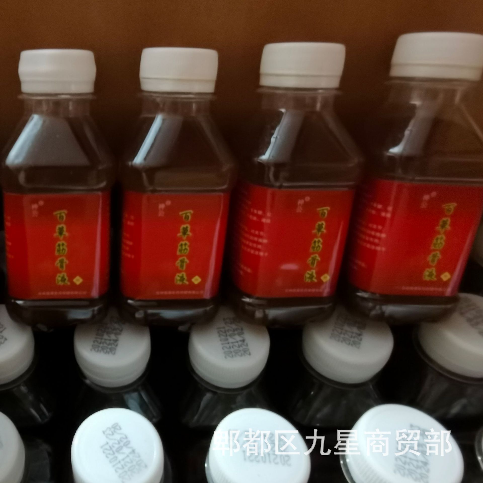 Baicao Jingu Liquid Runs Jianghu Stall Supply Factory Straight Hair Hot Selling Whole Piece Send Advertising Cloth Recording