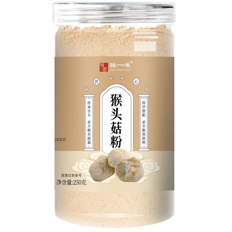 Hericium erinaceus powder 250g canned meal replacement powder Hericium erinaceus meal replacement powder biscuit raw materials a generation of hair