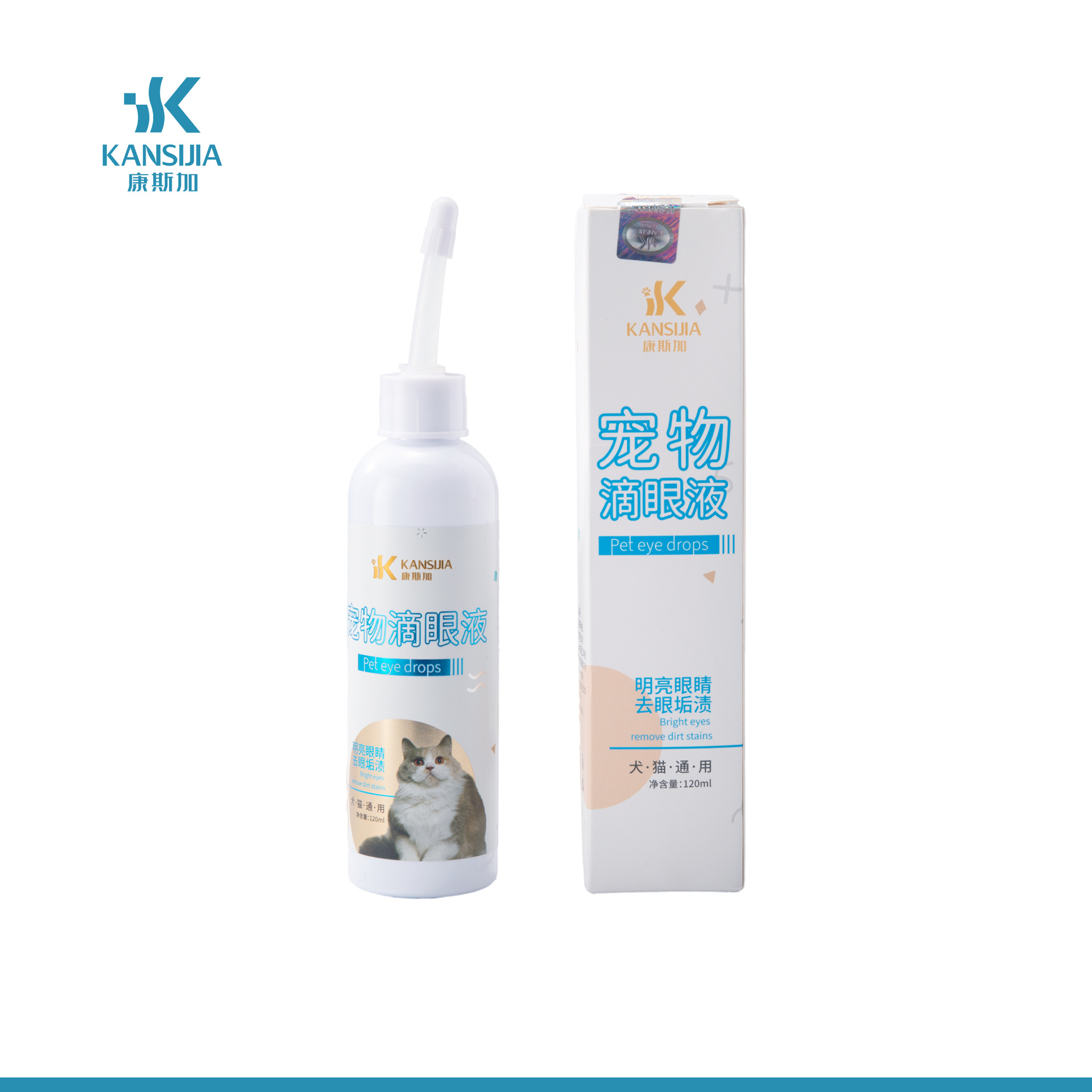 Pet eye drops cat and dog tear cleaning 120ml eye wash eye cleaning factory direct sales can be customized