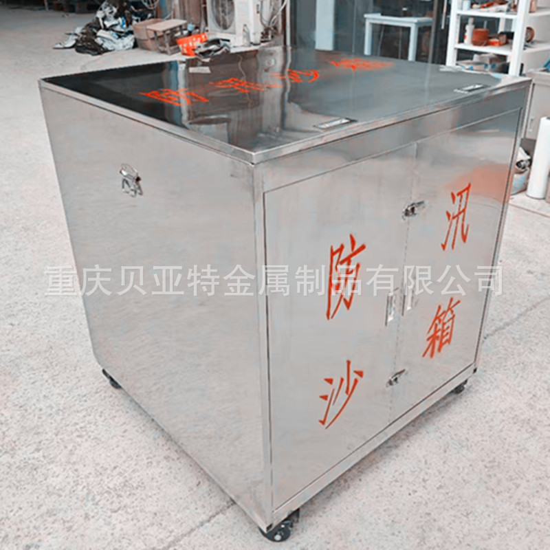304 Stainless Steel Fire Sandbox Flood Prevention Material Cabinet Flood Prevention Facilities Yellow Sand Box Mobile Fire Emergency Material Box
