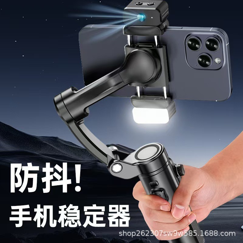 M02 Stabilizer Anti-Shake Handheld Gimbal Three-Axis Follow-Up Device Detachable Remote Control Fill Light Ai Camera