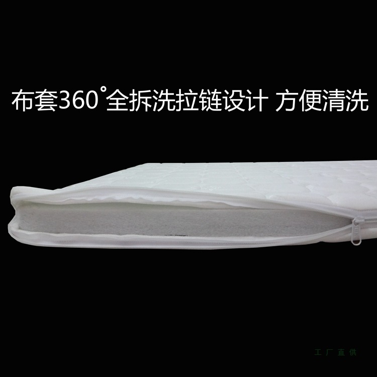 Extendable Children's Mattress 80*200cm Milonbushon Segment Retractable Non-Coconut Palm Hard
