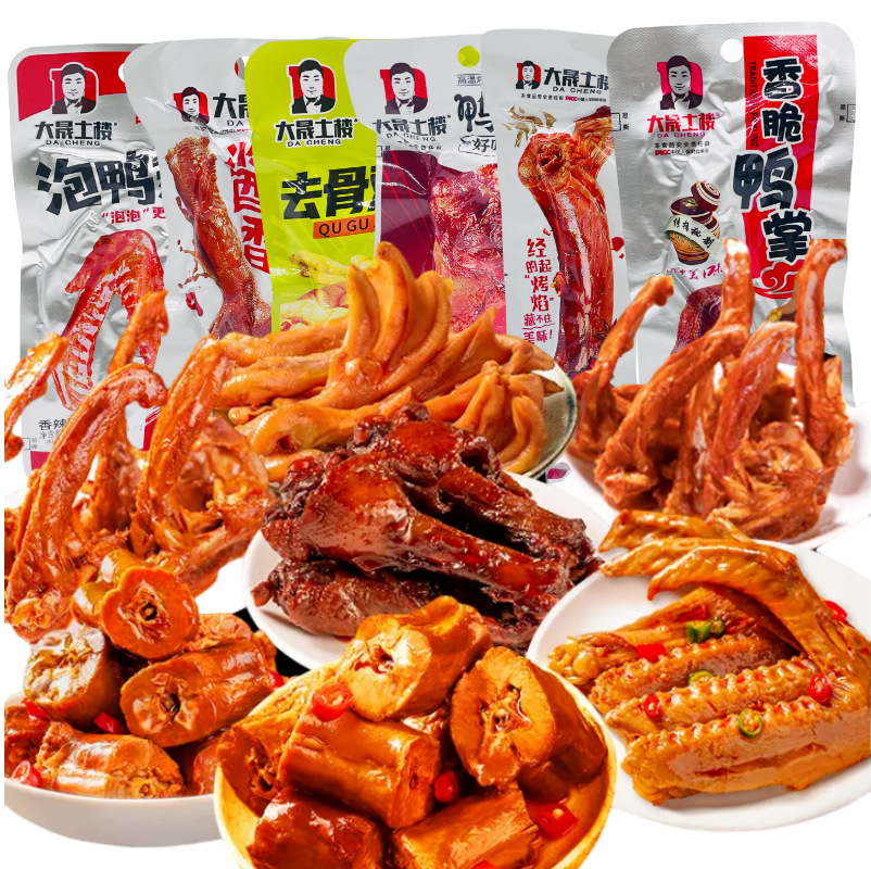 Dasheng Tulou Duck Wings 35g Spicy Duck Palm Duck Wings Root Longyan Duck Claw Chicken Claw Instant Snacks
