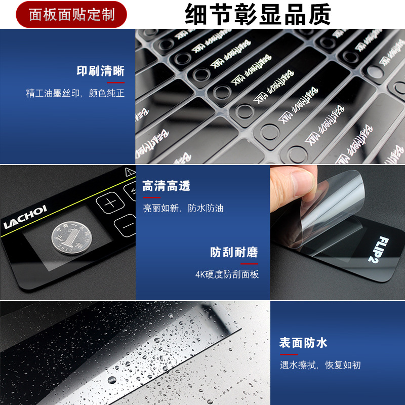 Factory Source Clock Digital Display Lens Digital Tube Panel Pc Semi-Transparent Black Digital Display Acrylic Touch Key