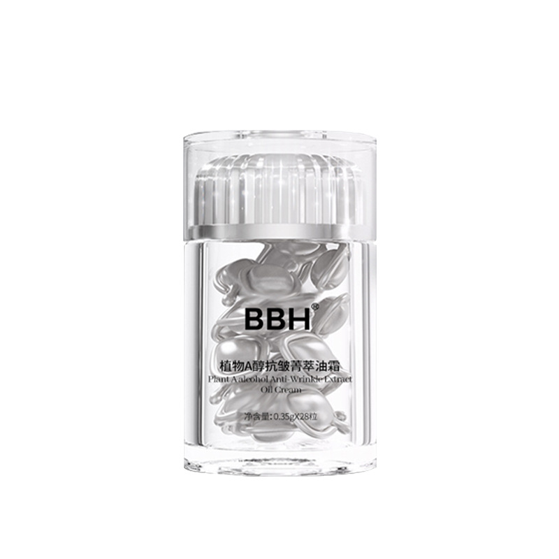 Customized Plant Capsule a Alcohol Anti-Wrinkle Firming Essence Oil Cream Anti-Aging Camellia Seed Oil Moisturizing Essence Oil Cream