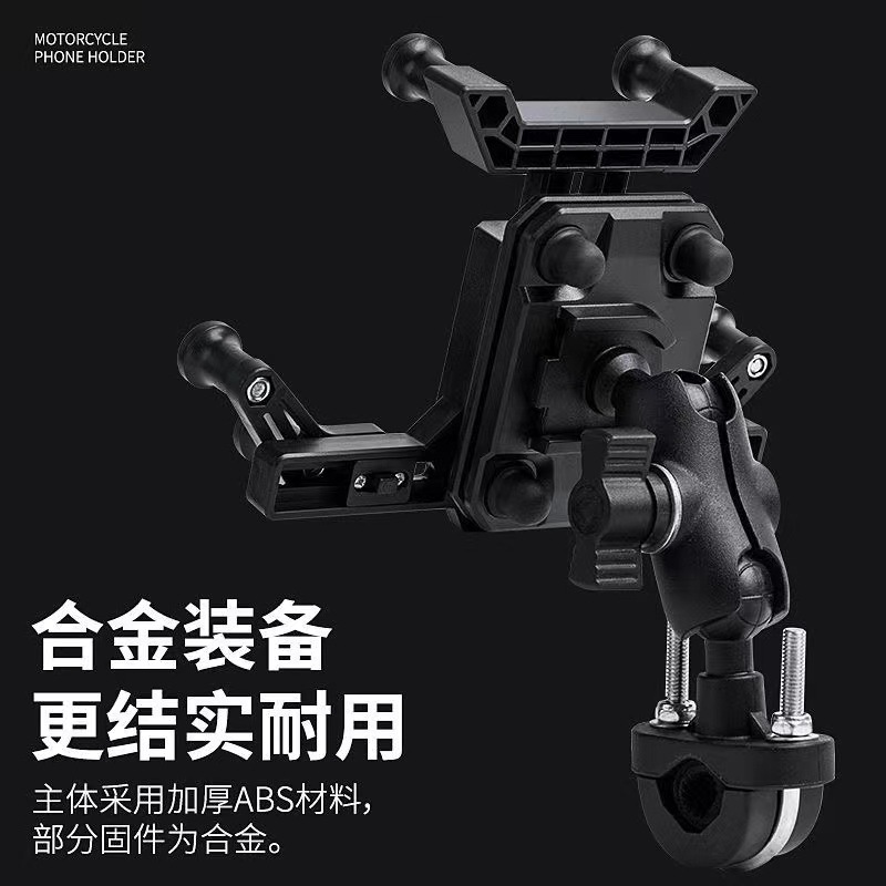 New Shockproof Nylon Enhanced Motorcycle Electric Vehicle Car Mobile Phone Bracket Special Bracket for Takeaway Express
