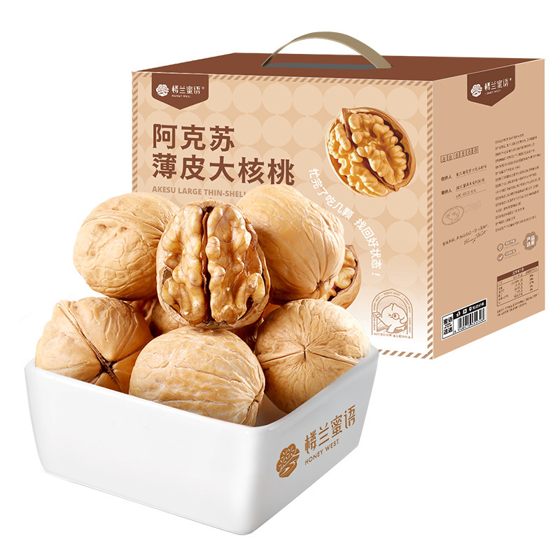Loulan honey thin-skin walnut 2500g Xinjiang specialty dried fruit thin-shell walnut new product original flavor of nuts